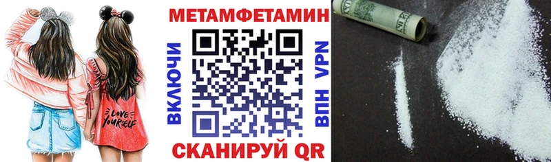 АМФЕТАМИН Розовый  Муром 