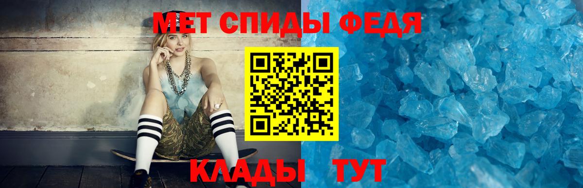 АМФЕТАМИН  АМФЕТАМИН  Вход с VPN  Муром  АМФЕТАМИН Розовый 