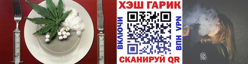 Canna-Cookies конопля  Муром 