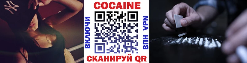 Кокаин Columbia  Муром 