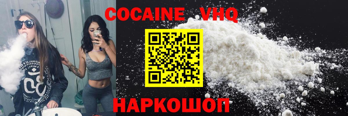 КОКАИН Эквадор Муром