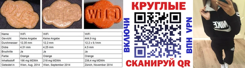 Экстази 280мг  Муром 