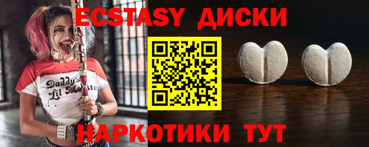 Экстази  Вход с VPN  Вейп ТГК  Cocaine  МЕТАДОН  Меф   Гашиш  Cocaine  Муром  Канабис 