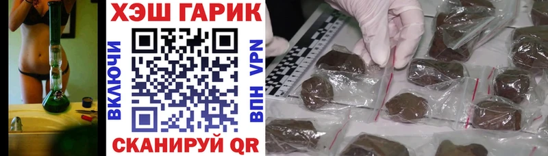 ОМГ ОМГ ONION  Муром  ГАШИШ AMNESIA HAZE  закладки 