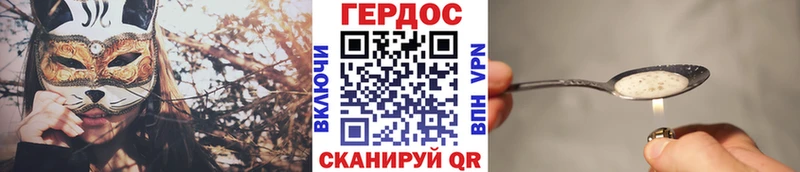 что такое   мега tor  ГЕРОИН афганец  Муром 