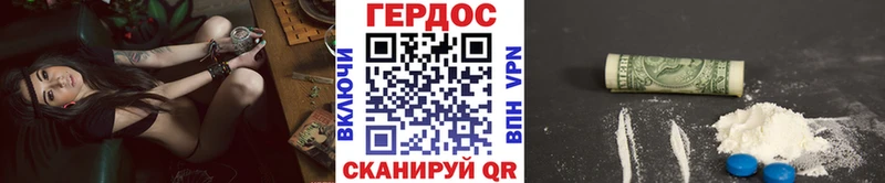 Героин VHQ Муром