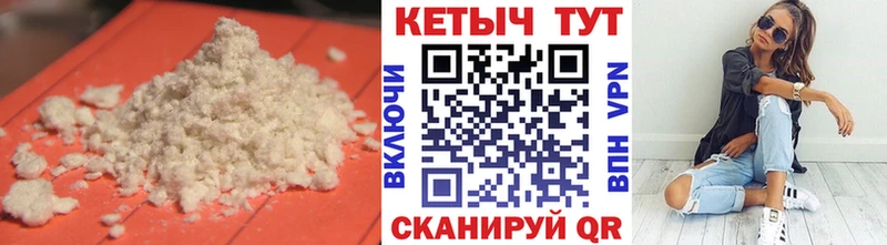 Кетамин ketamine  Муром 