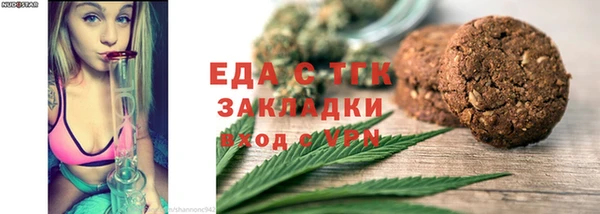 соль ск Вязьма