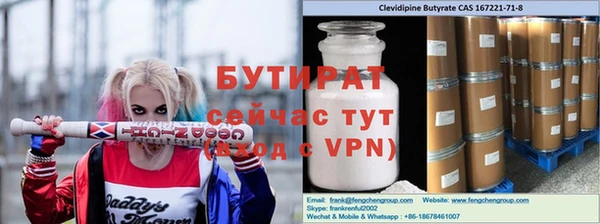 мефедрон VHQ Вяземский