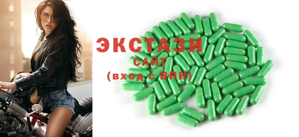 мефедрон VHQ Вяземский