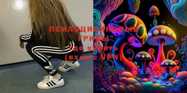 MESCALINE Вязники