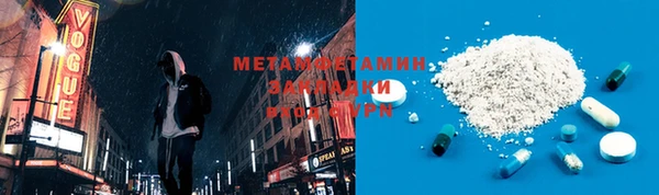 MESCALINE Вязники