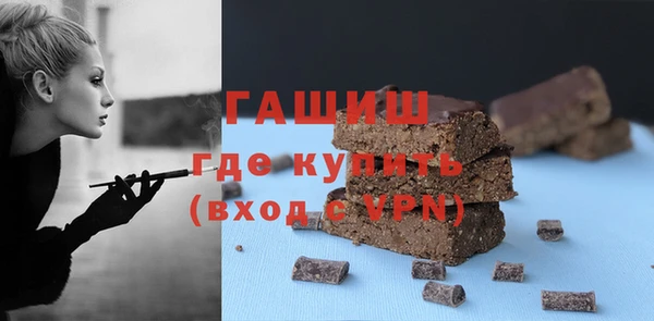 соль ск Вязьма