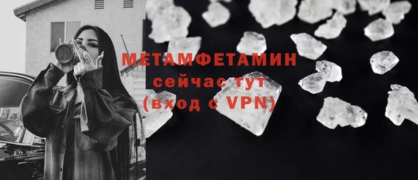 соль ск Вязьма