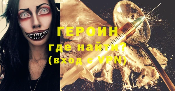 мефедрон VHQ Вяземский