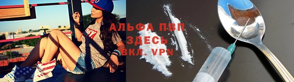 мефедрон VHQ Вяземский