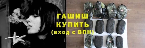 мефедрон VHQ Вяземский