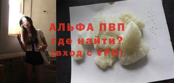 соль ск Вязьма