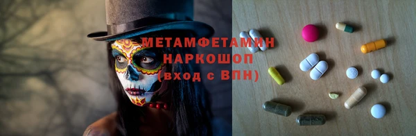 мефедрон VHQ Вяземский