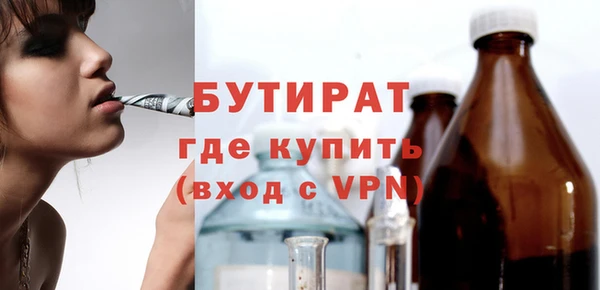 мефедрон VHQ Вяземский