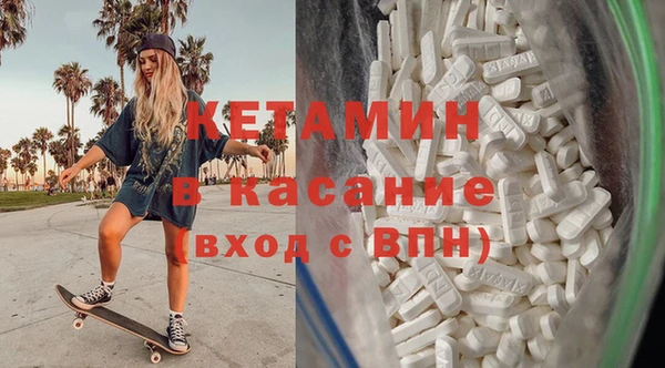 MESCALINE Вязники