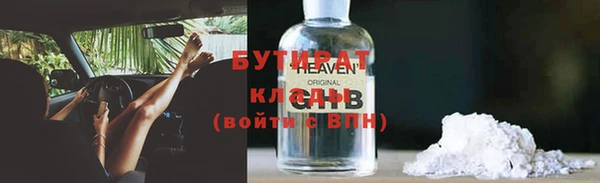 мефедрон VHQ Вяземский