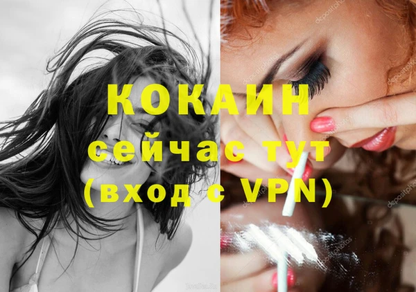 MESCALINE Вязники