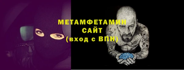 мефедрон VHQ Вяземский