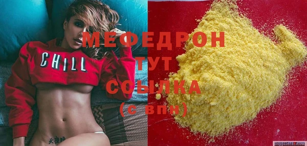 соль ск Вязьма