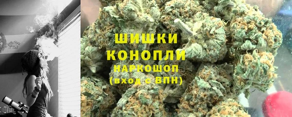 мефедрон VHQ Вяземский
