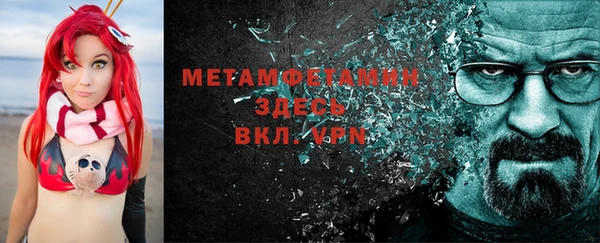 мефедрон VHQ Вяземский