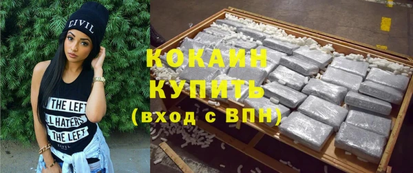 мефедрон VHQ Вяземский