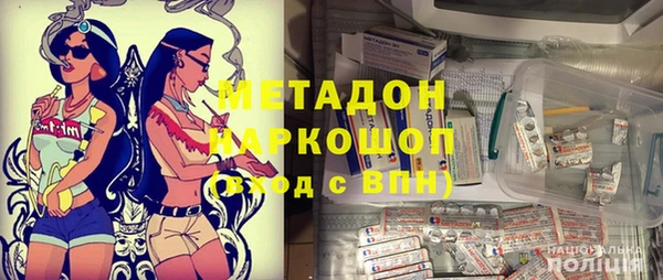 соль ск Вязьма
