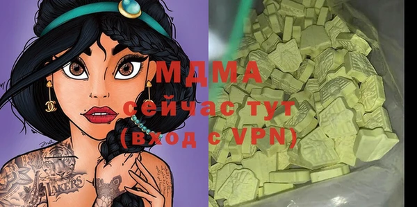 мефедрон VHQ Вяземский