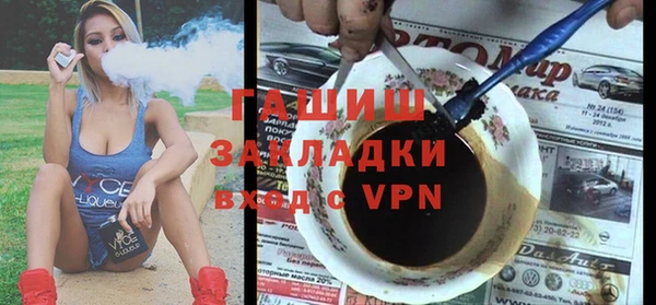 мефедрон VHQ Вяземский