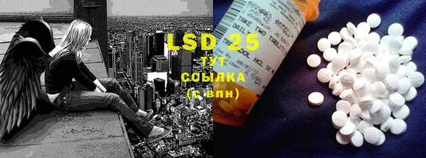 MESCALINE Вязники