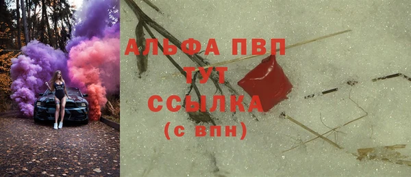 соль ск Вязьма