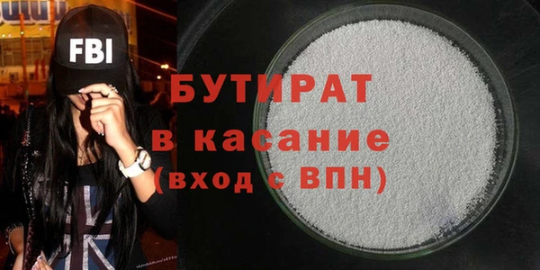 MESCALINE Вязники