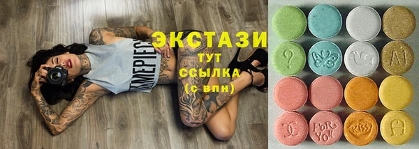 мефедрон VHQ Вяземский