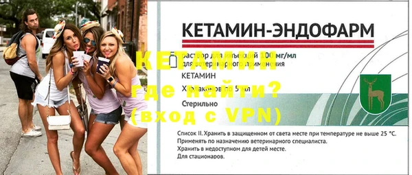 соль ск Вязьма