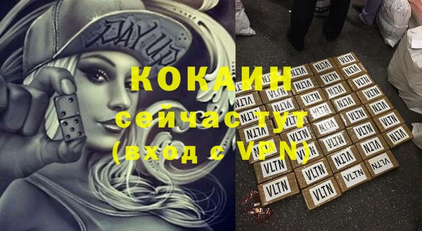 мефедрон VHQ Вяземский