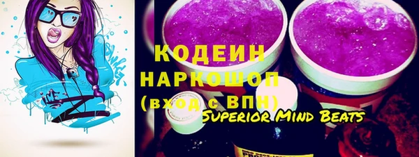 MESCALINE Вязники