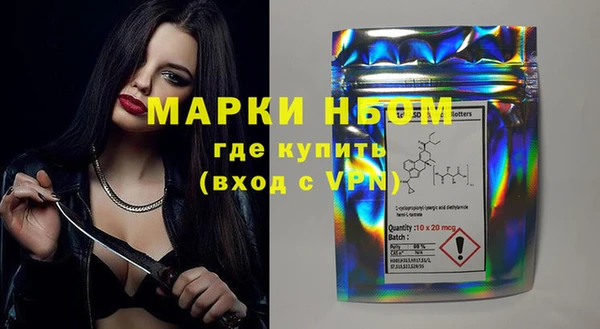 MESCALINE Вязники