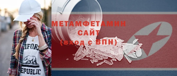 соль ск Вязьма