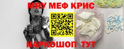MESCALINE Ипатово