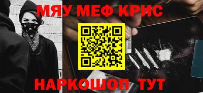 MESCALINE Ипатово