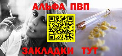стафф Изобильный