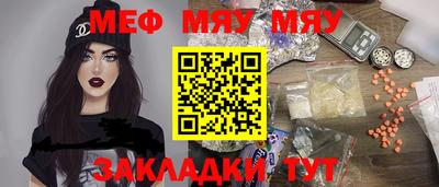хмурый Янаул