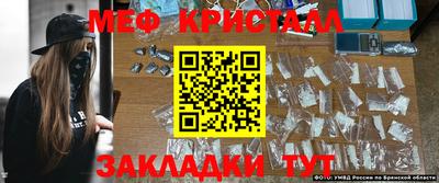 MESCALINE Ипатово
