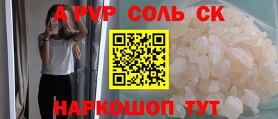 MESCALINE Ипатово